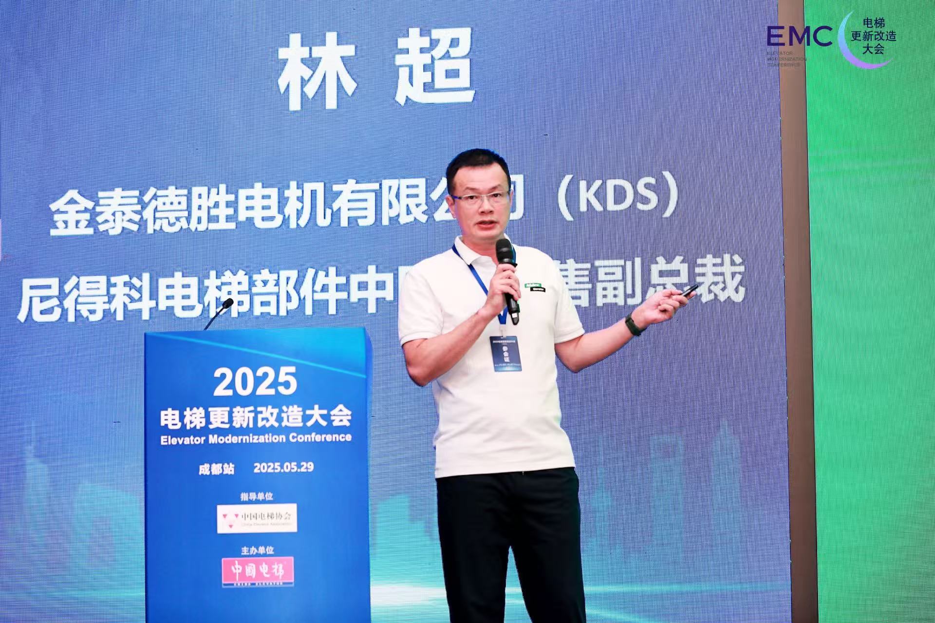 Enfoque en la renovación y la renovación del elevador: los componentes del ascensor NIDEC debutan las soluciones innovadoras del sistema de transmisión en la Conferencia de Renovación y Renovación del Elevator 2025 (Estación Chengdu)