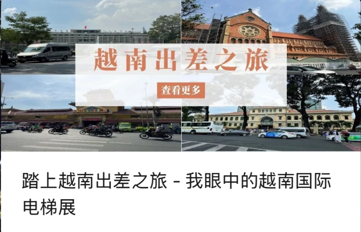 Embarcarse en un viaje de negocios a Vietnam: mi perspectiva sobre la exposición internacional de ascensores de Vietnam