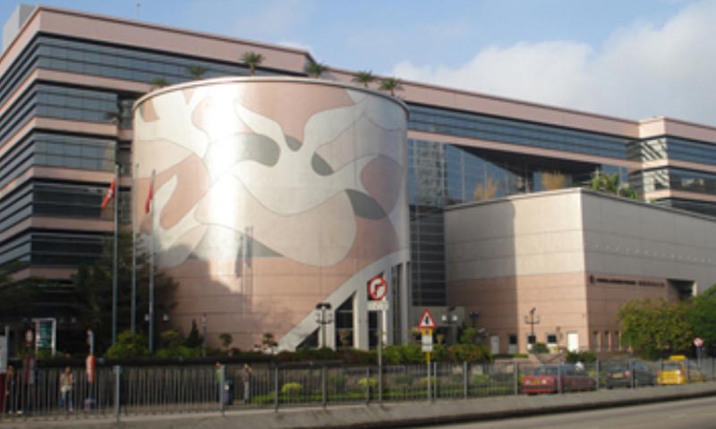 Edificio de la sede de la Autoridad Hospitalaria de Hong Kong