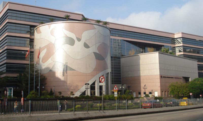 Edificio de la sede de la Autoridad Hospitalaria de Hong Kong