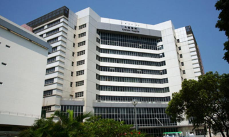 Hospital de Kowloon